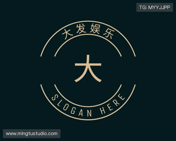 了解大发娱乐